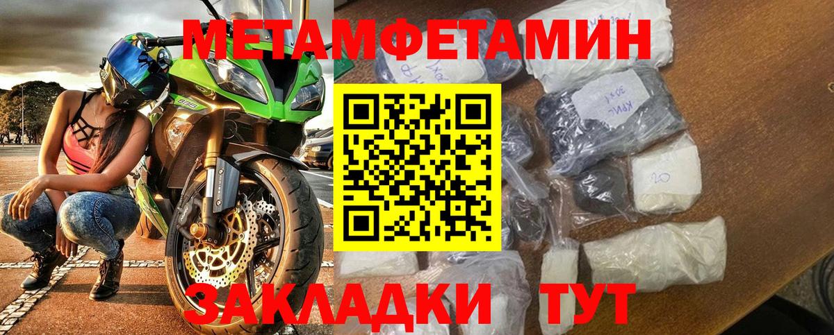 Амфетамин  shop формула  Кемерово  АМФ 97%  Вход с VPN 