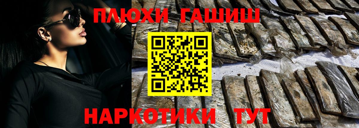 ГАШ Изолятор  ГАШ Cannabis  Кемерово  Вход с VPN 