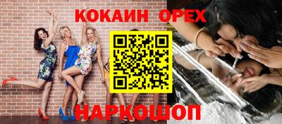альфа пвп VHQ Можайск