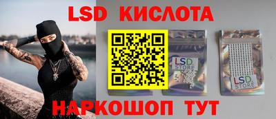 стафф Можга