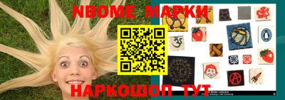 стафф Можга