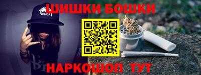 альфа пвп VHQ Можайск