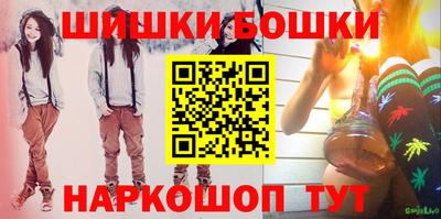альфа пвп VHQ Можайск