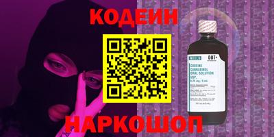 альфа пвп VHQ Можайск