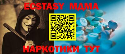 стафф Можга