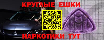 стафф Можга