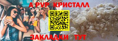 стафф Можга