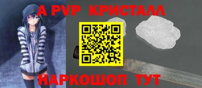 стафф Можга