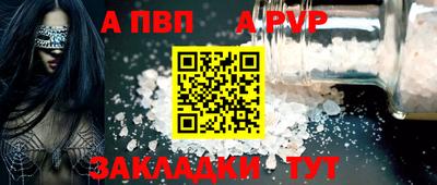 стафф Можга