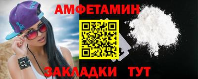 альфа пвп VHQ Можайск