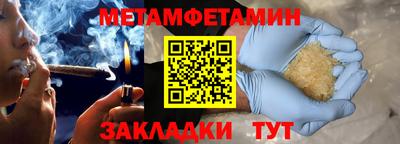 метадон Моздок