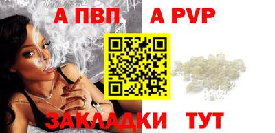 стафф Можга