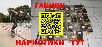 альфа пвп VHQ Можайск