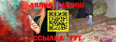 альфа пвп VHQ Можайск