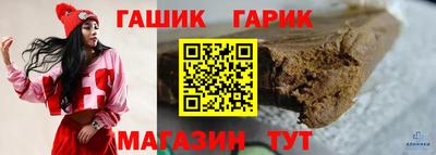 альфа пвп VHQ Можайск