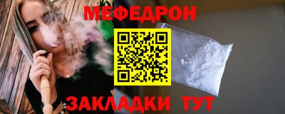 стафф Можга