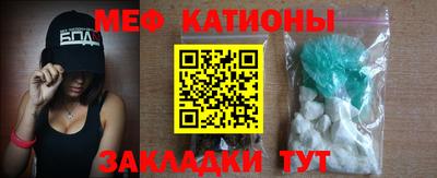 стафф Можга