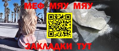 стафф Можга