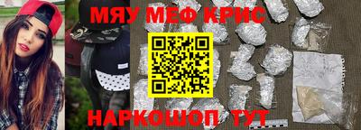 метадон Моздок