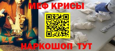 стафф Можга