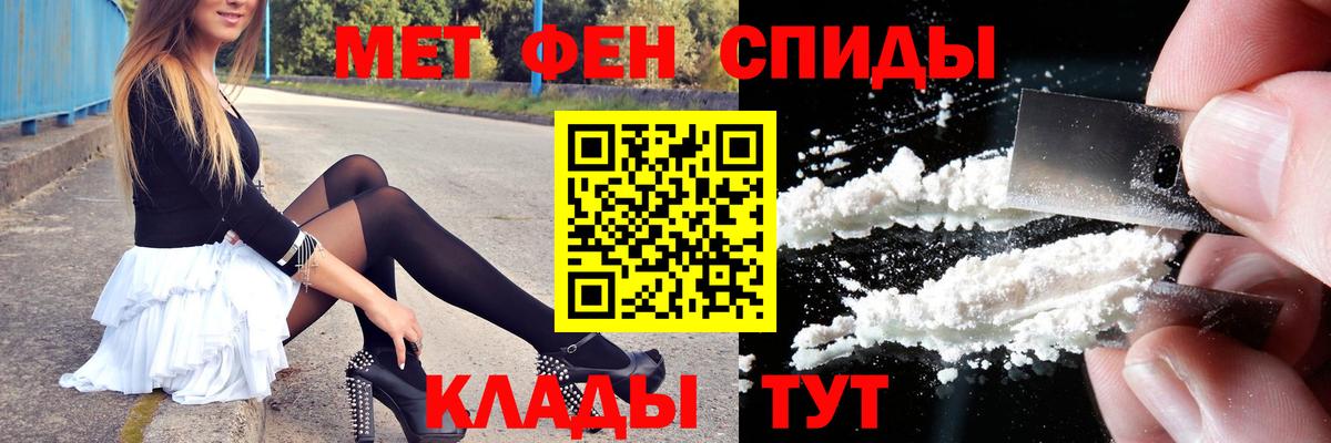 Кемерово  Метамфетамин Декстрометамфетамин 99.9%  Метамфетамин Декстрометамфетамин 99.9%  Вход с VPN 