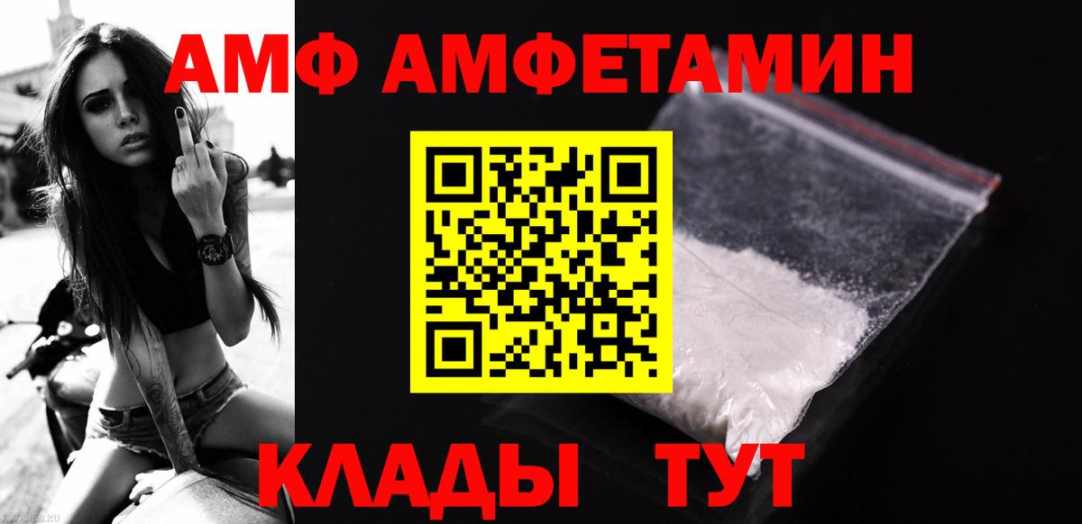 МЕТАМФЕТАМИН Декстрометамфетамин 99.9% Кемерово