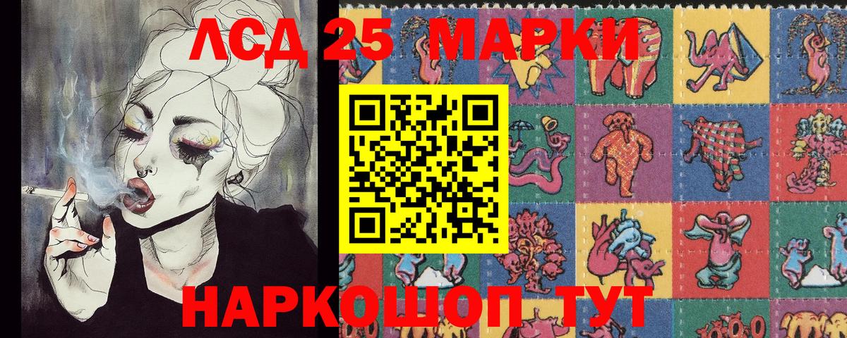 Марки NBOMe 1500мкг  Вход с VPN  Кемерово 