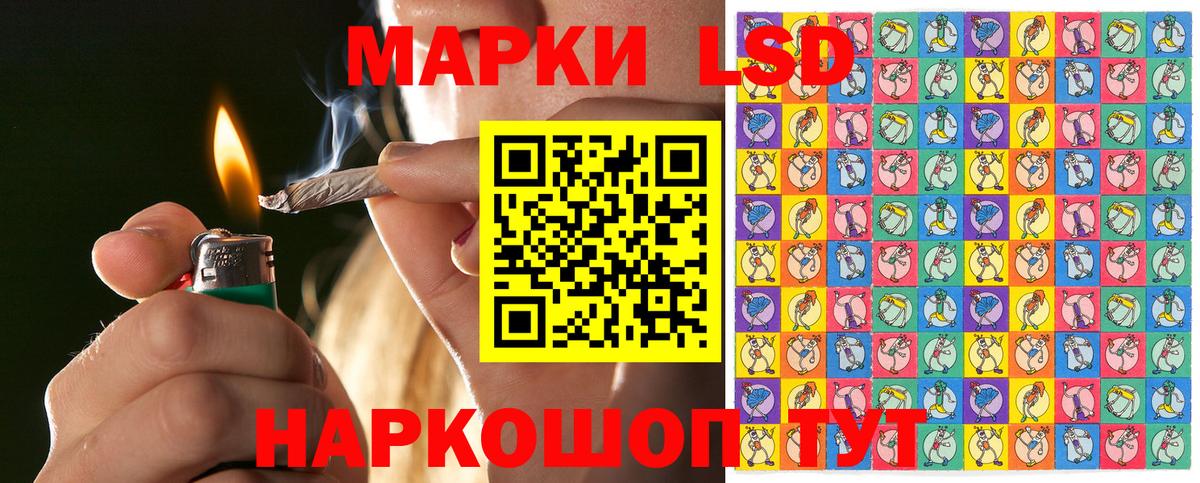 Марки N-bome 1,5мг Кемерово