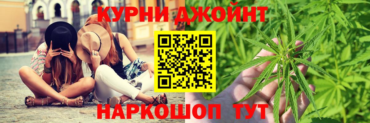Каннабис White Widow  Вход с VPN  МАРИХУАНА OG Kush  Кемерово  Конопля конопля  Марихуана ГИДРОПОН 